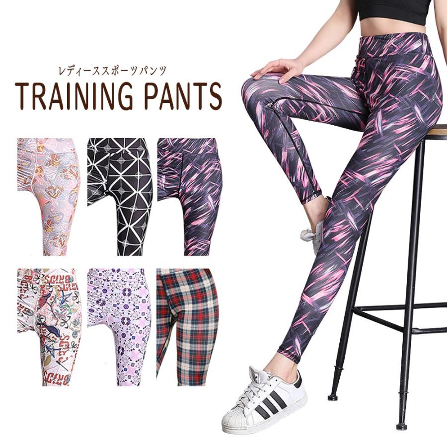 レディースタイツ フィットネス ロングタイツ レギンス スパッツ ヨガウェアレディース ラッシュレギンス スポーツウエア スポーツレギンス Ladies Tights たるしるスポーツ アウトドア 通販 Yahoo ショッピング