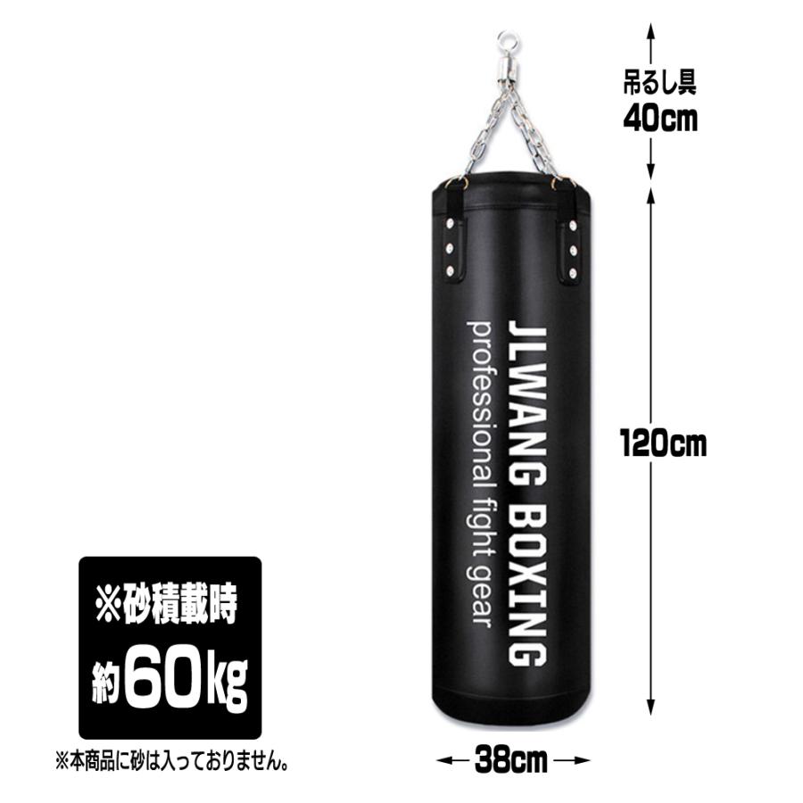 サンドバッグ ファイティングバッグ パンチングバッグ ボクシング キックボクシング 再入荷 予約販売 格闘技 1cm