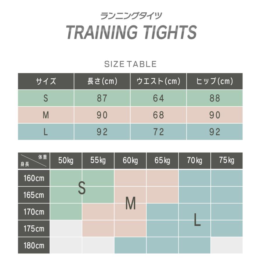 スポーツタイツ コンプレッションタイツ レギンス ランニングタイツ ストレッチパンツ ランニングスパッツ｜tarusiru｜03