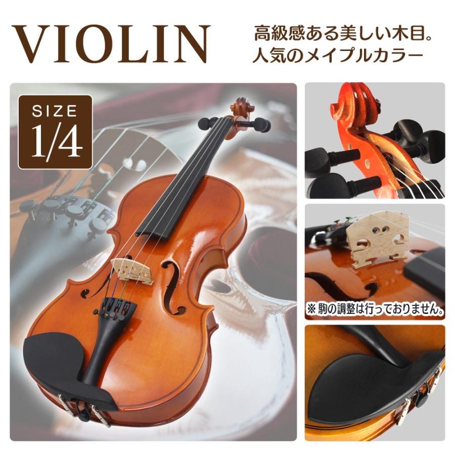 ヴァイオリン バイオリン 4点セット キッズ用 子供用バイオリン 初心者入門用バイオリン 1 4サイズ Violinset たるしるスポーツ アウトドア 通販 Yahoo ショッピング