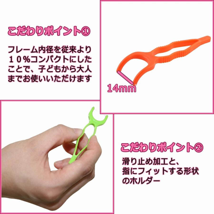 デンタルフロス フィーロ 3本入り 16個 Y字型 大人 子ども 兼用 前歯