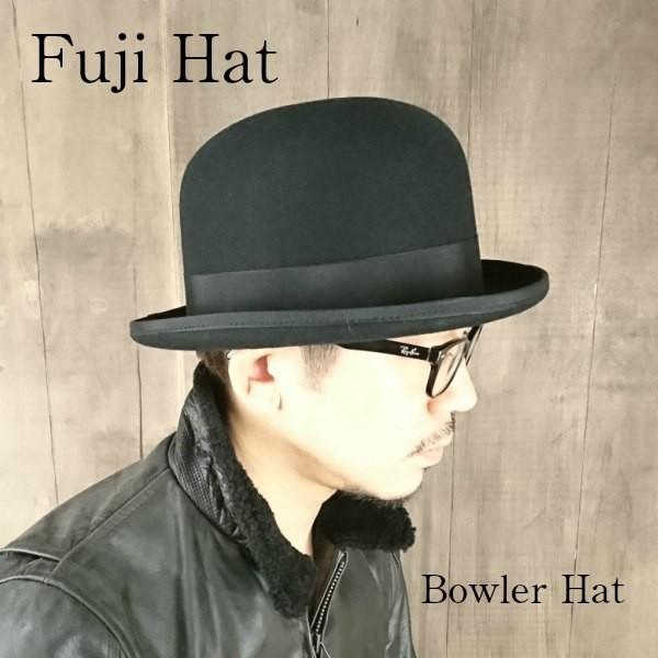 帽子 ウール フェルトハット ボーラーハット ダービーハット 山高帽 山高帽子 カラー 黒 ブラック　BLACK ブランド Fuji Hat フジハット｜tarutaru