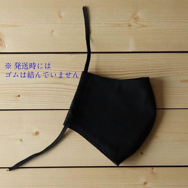 二重マスクにも 布マスク 日本製 夏 裏表黒 お肌に優しい 裏さらし 洗える 綿100％ シャープなライン おしゃれ かっこいい ブラックマスク 大きめ Ｌサイズ｜tarutaru｜09