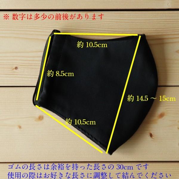 布マスク 日本製 立体 冬にもオススメ 汚れが目立たず お肌に優しい 綿
