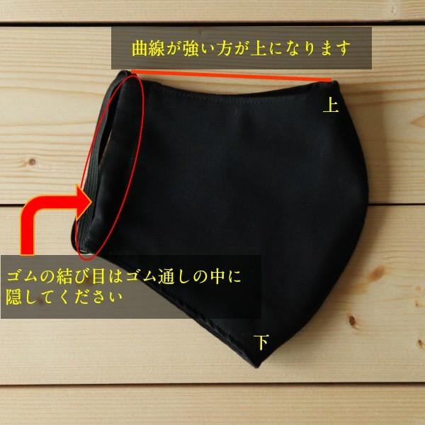 布マスク 日本製 立体 冬にもオススメ 汚れが目立たず お肌に優しい 綿