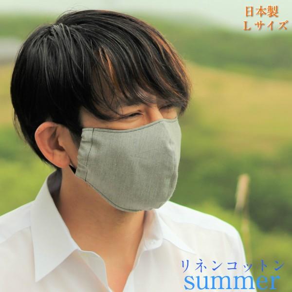 布マスク 日本製 リネンコットン お肌に優しい 裏さらし 洗える 夏用 ひんやりフィット おしゃれ かっこいい 布マスク立体型 大きめ Lサイズ ライトグレー Sml2 ハット帽子通販tarutaru タルタル 通販 Yahoo ショッピング