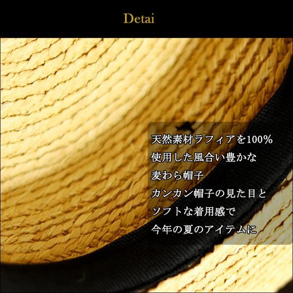 カンカン帽 メンズ レディース つば広 ボーターハット ラフィア