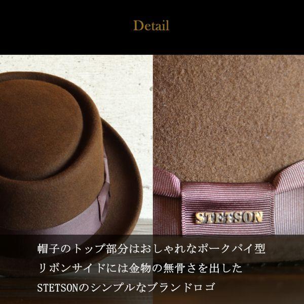 STETSON（ステットソン） ポークパイ ハット CRANSTON STETSON HAT