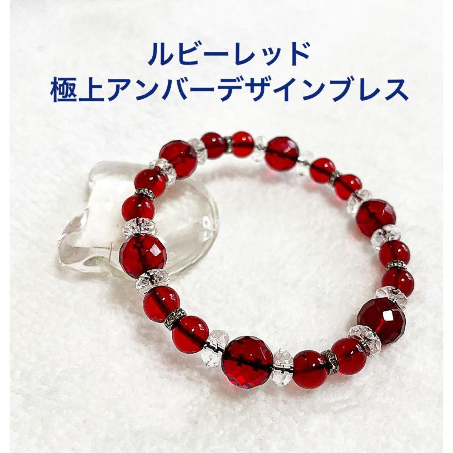 アンバー 琥珀 レッド ルビーレッド ハンドメイド ブレスレット 極上