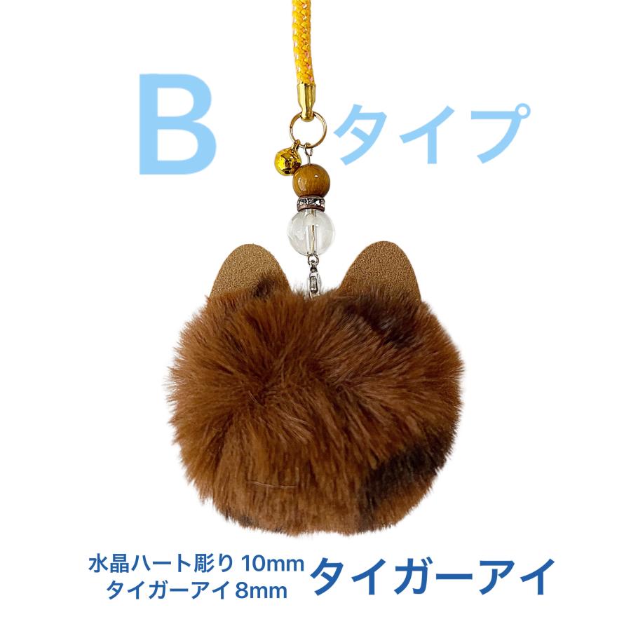 【天然石入り】魔女猫なのに魔除する猫ちゃんストラップ☆スライディング 天然石入り】魔女猫なのに魔除する猫ちゃんストラップ☆スライディング