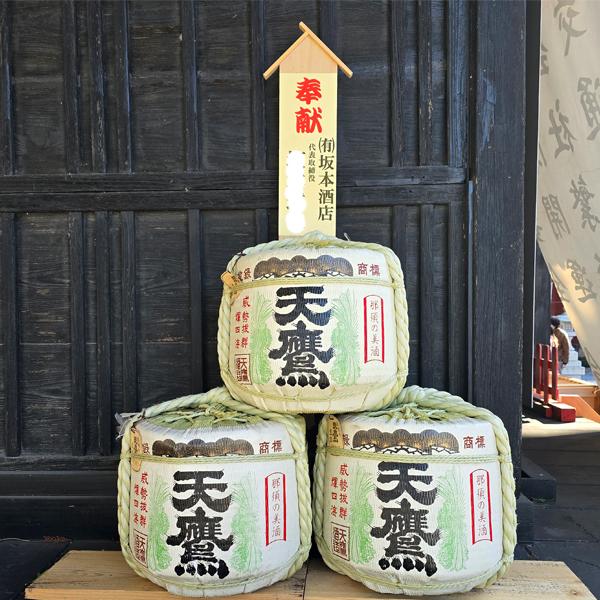 樽酒天鷹 1斗樽18L 日本酒 鏡開き 祝樽 こも樽 結婚式 祝賀会 新築上棟