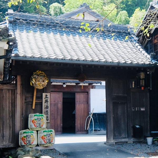 開運 樽酒開運 5升樽9L 日本酒 鏡開き 祝樽 こも樽 結婚式 祝賀会 新築