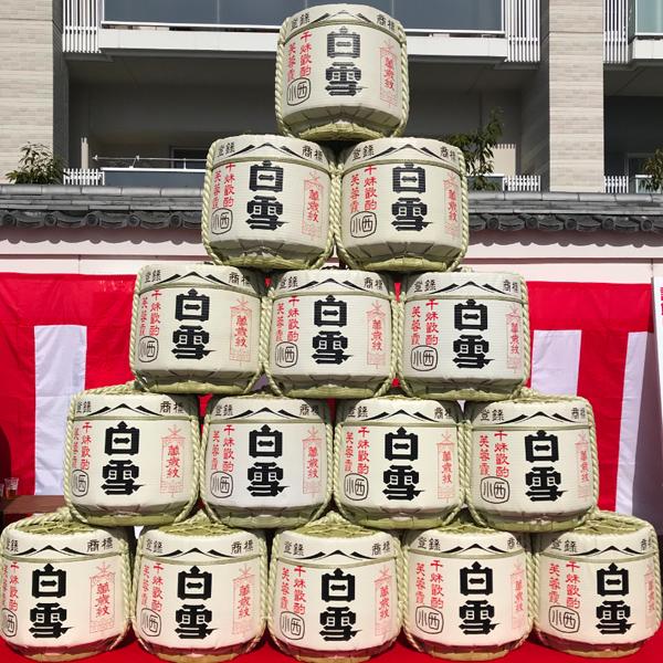白雪姫 樽酒白雪White snow 1斗樽18L 日本酒 鏡開き 祝樽 こも樽 結婚