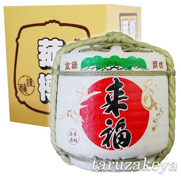 来福 豆樽300ml 2個入り ミニ樽 樽酒 日本酒 お祝い 贈り物 ギフト 御