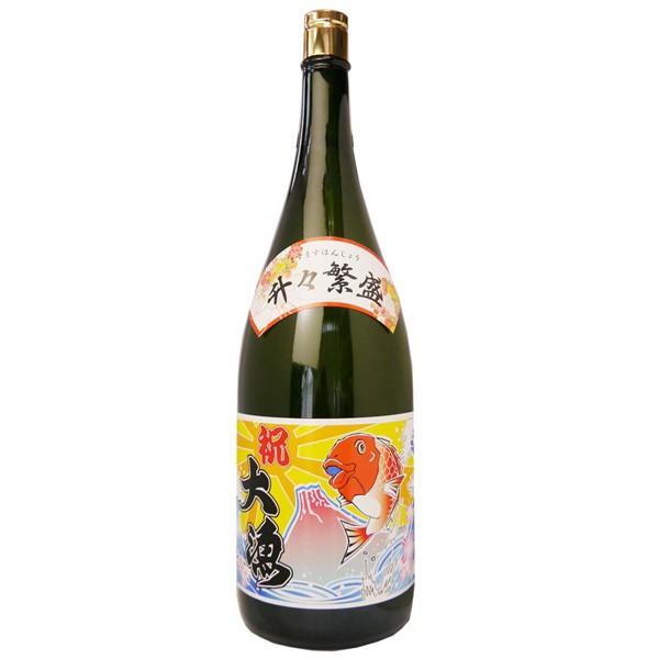 来福酒造 祝酒 来福大漁ラベル 益々繁盛ボトル4.5L 日本酒 御祝 お祝い 