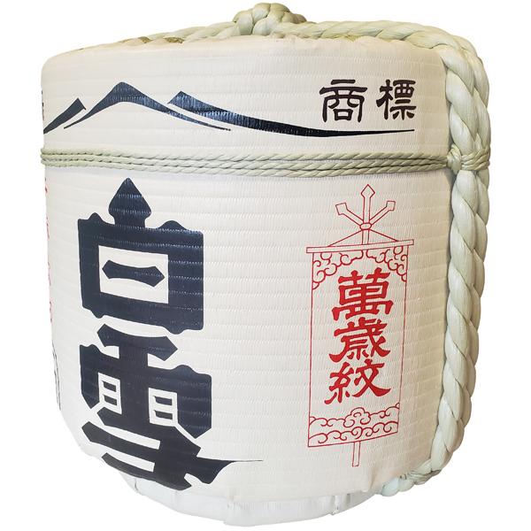樽酒屋飾り樽 白雪1斗樽 Sサイズ 伝統工芸品 ディスプレイ樽 輸出 海外発送 Japanese decorative barrel（送料無料 ...