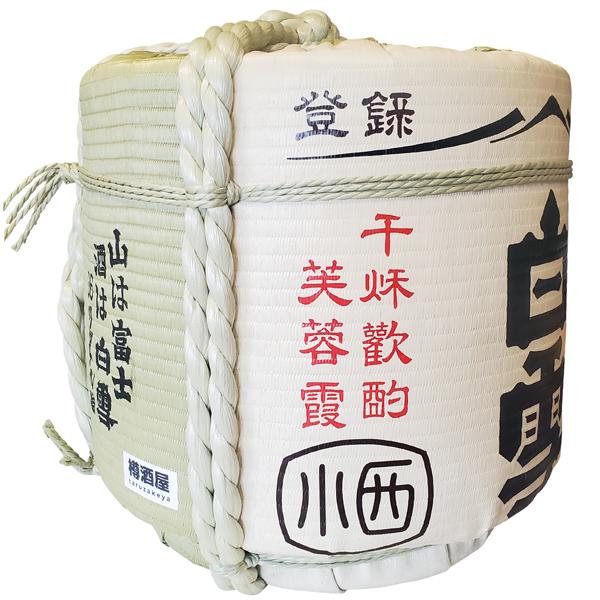 樽酒屋飾り樽 白雪1斗樽 Sサイズ 伝統工芸品 ディスプレイ樽 輸出 海外発送 Japanese decorative barrel（送料無料 ...