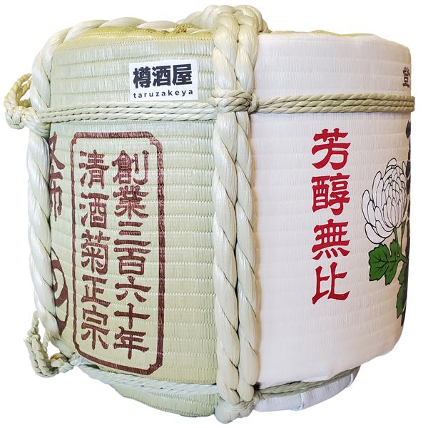 樽酒屋飾り樽 菊正宗1斗樽 Sサイズ 伝統工芸品 ディスプレイ樽 輸出