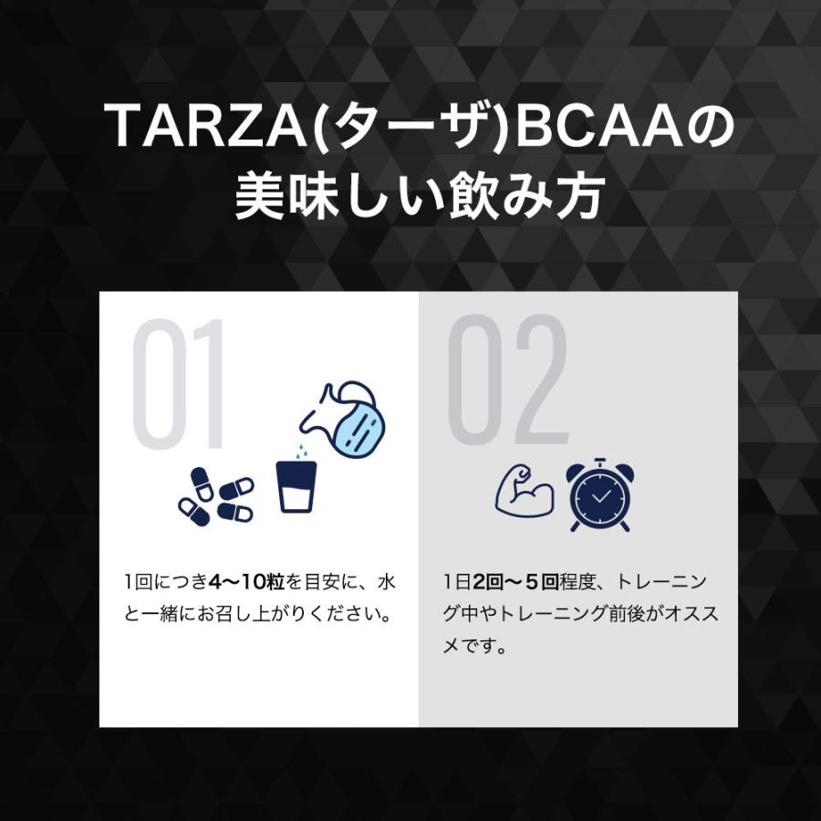 TARZA（ターザ） BCAA カプセル 520粒入 約130回分 無香タイプ タブレット 甘味料着色料 不使用 国産 アミノ酸 サプリ 錠剤 | ブランド登録なし | 14