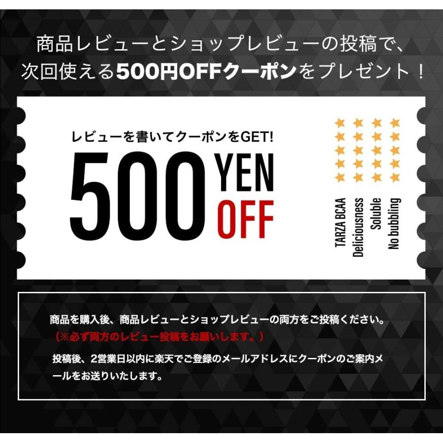 TARZA（ターザ） BCAA カプセル 520粒入 約130回分 無香タイプ タブレット 甘味料着色料 不使用 国産 アミノ酸 サプリ 錠剤 | ブランド登録なし | 16