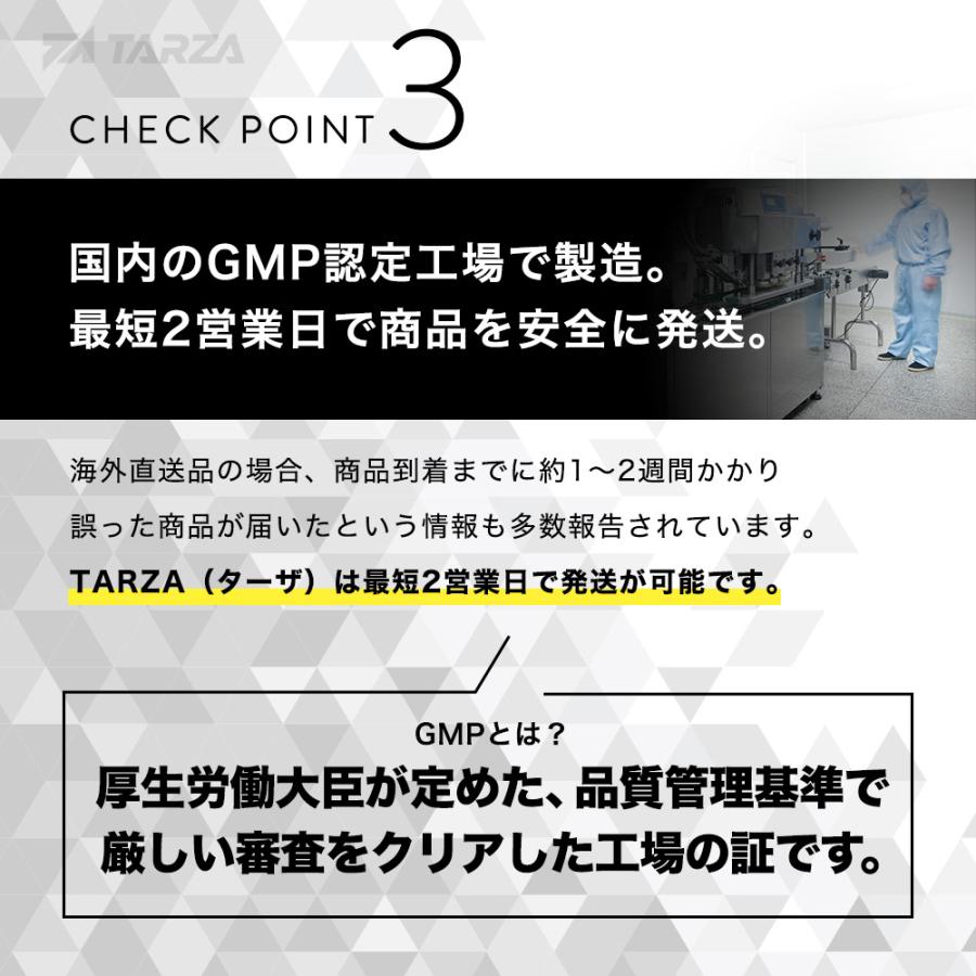 TARZA（ターザ） BCAA カプセル 520粒入 約130回分 無香タイプ タブレット 甘味料着色料 不使用 国産 アミノ酸 サプリ 錠剤 | ブランド登録なし | 08