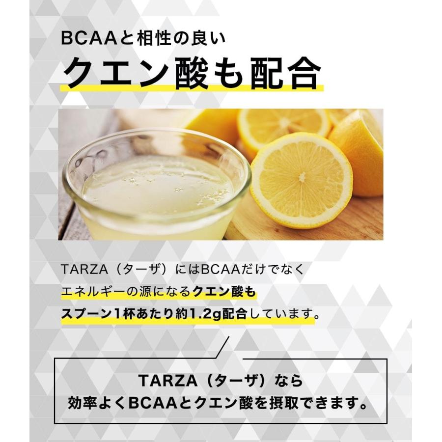 TARZA（ターザ） BCAA レモンライム風味 1kg クエン酸 パウダー 約80杯分 アミノ酸  サプリ｜tarza｜11