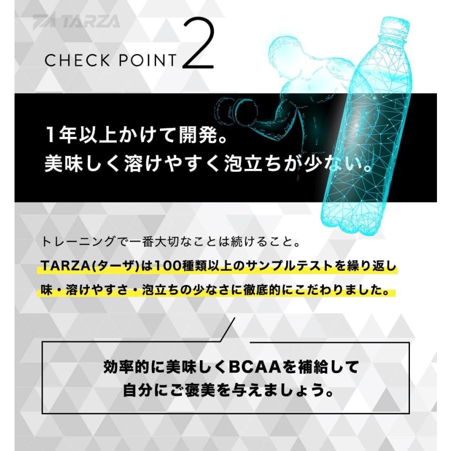 TARZA（ターザ） BCAA オレンジ風味 1kg クエン酸 パウダー 約80杯分 アミノ酸  サプリ｜tarza｜08