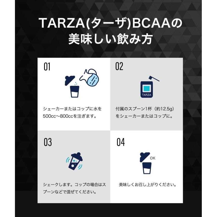 TARZA（ターザ） BCAA ピンクグレープフルーツ風味 500g クエン酸 パウダー 約40杯分 アミノ酸 サプリ | ブランド登録なし | 14