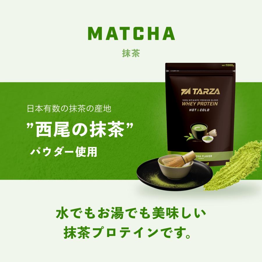 TARZA(ターザ)2in1 ホエイプロテイン ホット&コールド TARZA(ターザ)2in1 ホエイプロテイン ホット&コールド