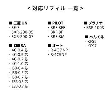 リフィルアダプター BA-MB-01 02 Montblanc／モンブラン 対応 ボールペン 替え芯 メール便対応｜tarzan-market｜02
