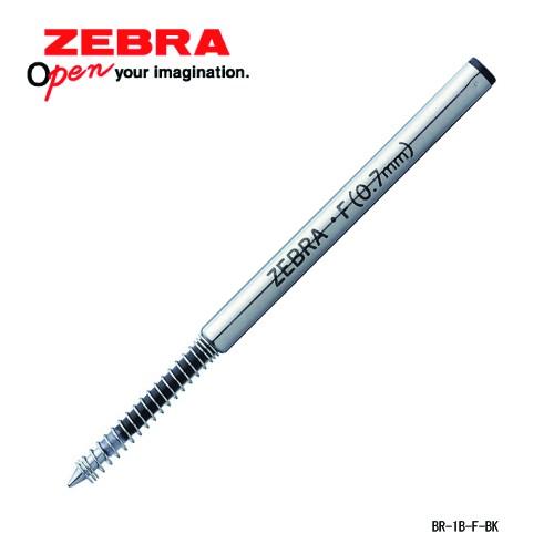 ZEBRA（ゼブラ） F-0.7 黒ボールペン 替え芯 メール便可 : ターザン