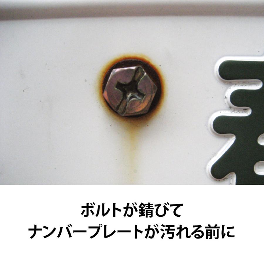 アルミニウムナンバービス ホワイト 3本セット ナンバーボルト盗難予防 サビにくい ナンバープレート用 Qu Tasモール 通販 Yahoo ショッピング