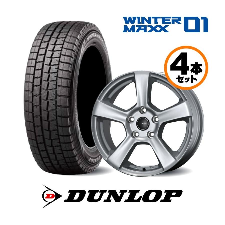 数量限定アウトレット 15インチ Bセット ダンロップ Wintermaxx02 カングー用 スタッドレスタイヤ Trgホイールセット Wtsc5d2 Kangoo Tasモール 通販 Yahoo ショッピング
