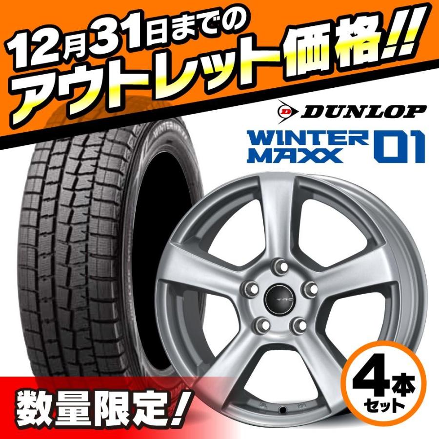 ご好評につき完売 Bmw 現行 3シリーズ G 16インチ ダンロップ Wm01 スタッドレス ホイールセット Wtsc6d G Tasモール 通販 Yahoo ショッピング