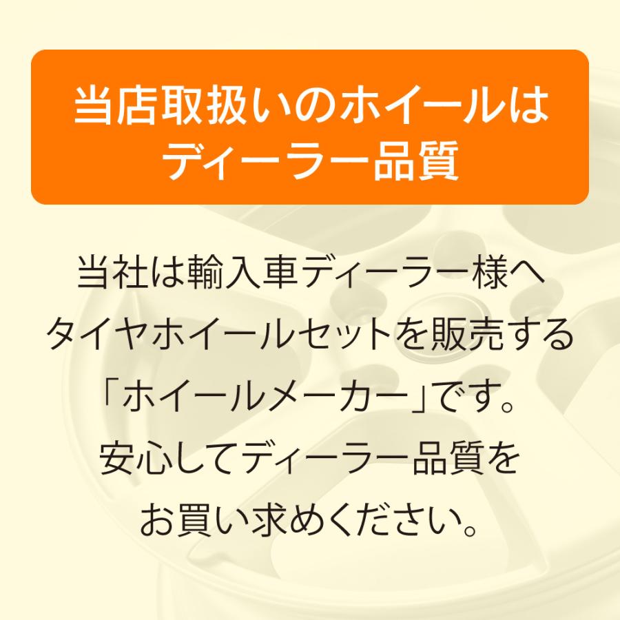 Bmw 現行 3シリーズ G 17インチ ダンロップ Wm01 スタッドレス ホイールセット Wtsc7d G Tasモール 通販 Yahoo ショッピング