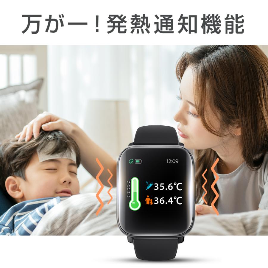 スマートウォッチ B16 曲面ガラス採用 1.75インチ大画面 IP68防水 皮膚温変動測定 Bluetooth5.2搭載 心拍計 歩数計 血中酸素 GPS連携 アラーム 軽量 男女兼用 :SYB16XK0:多彩逸品 - 通販 - Yahoo!ショッピング スマートウォッチ B16 曲面ガラス採用 1.75インチ大画面 IP68防水 皮膚温変動測定 Bluetooth5.2搭載 心拍計 歩数計 血中酸素 GPS連携 アラーム 軽量 男女兼用 :SYB16XK0:多彩逸品 - 通販 - Yahoo!ショッピング