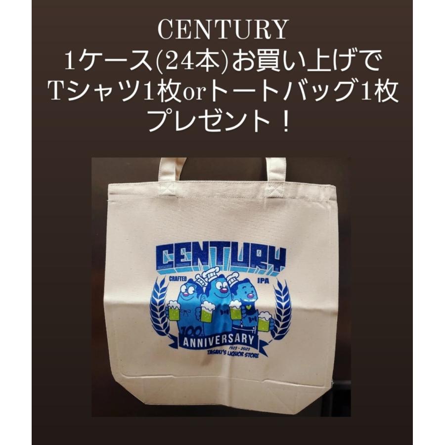 【田崎洋酒店 × Abe Bond × COOKONE】田崎洋酒店100周年記念ビール　CENTURY　３３０ｍｌ　　｜tasakisake｜03