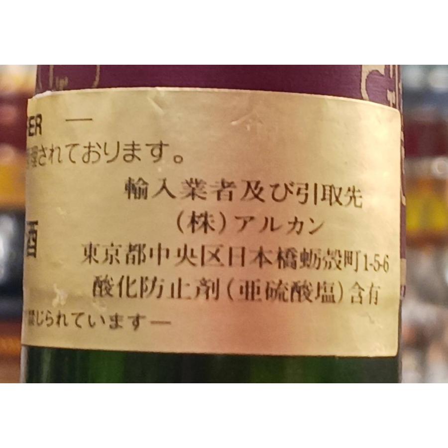 ドメーヌ・アラン・ブリュモン シャトー・モンテュス XL 1996 750ml