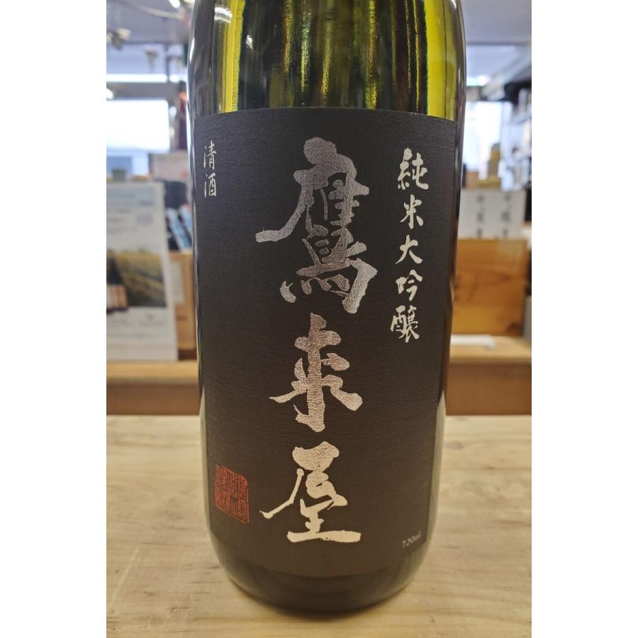 季節限定品】浜嶋酒造 鷹来屋 純米大吟醸 2025 1800ml : 田崎洋酒店