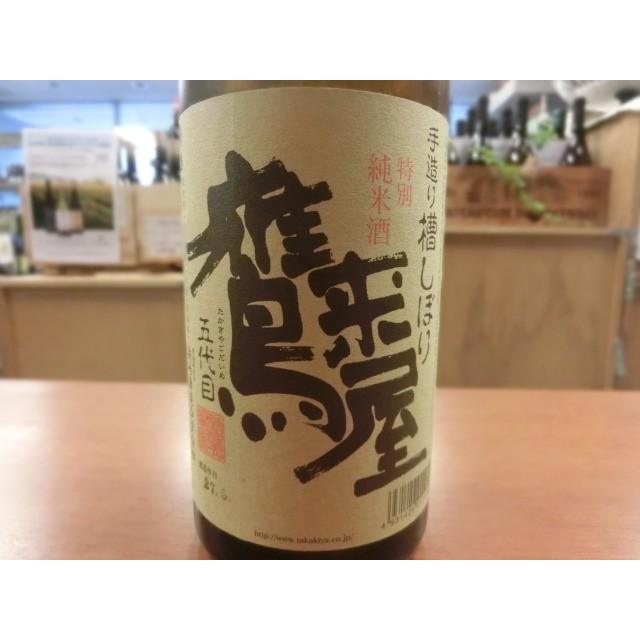 浜嶋酒造　鷹来屋　特別純米酒　720ｍｌ｜tasakisake｜02