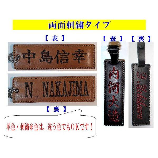 ゴルフ ネームプレート ゴルフ ネームタグ 牛革製 両面刺繍タイプ :tkk12-1117:高砂良品企画工房 - 通販 - Yahoo!ショッピング ゴルフ ネームプレート ゴルフ ネームタグ 牛革製 両面刺繍タイプ :tkk12-1117:高砂良品企画工房 - 通販 - Yahoo!ショッピング