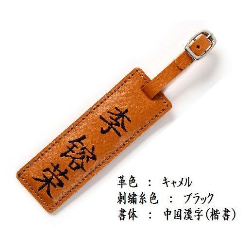 イタリアンレザーに刺繍致します！（革色7色・糸色10色