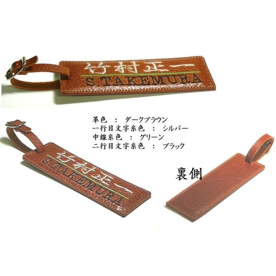 高級イタリアンレザー（トスカーナ）刺繍ゴルフ ネームプレート （片面