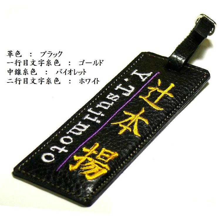 高級イタリアンレザー(トスカーナ)刺繍ゴルフ ネームプレート (片面2行刺繍タイプ) 牛革刺繍ネームプレート :tkk15-0915:高砂良品企画工房 - 通販 - Yahoo!ショッピング 高級イタリアンレザー(トスカーナ)刺繍ゴルフ ネームプレート (片面2行刺繍タイプ) 牛革刺繍ネームプレート :tkk15-0915:高砂良品企画工房 - 通販 - Yahoo!ショッピング