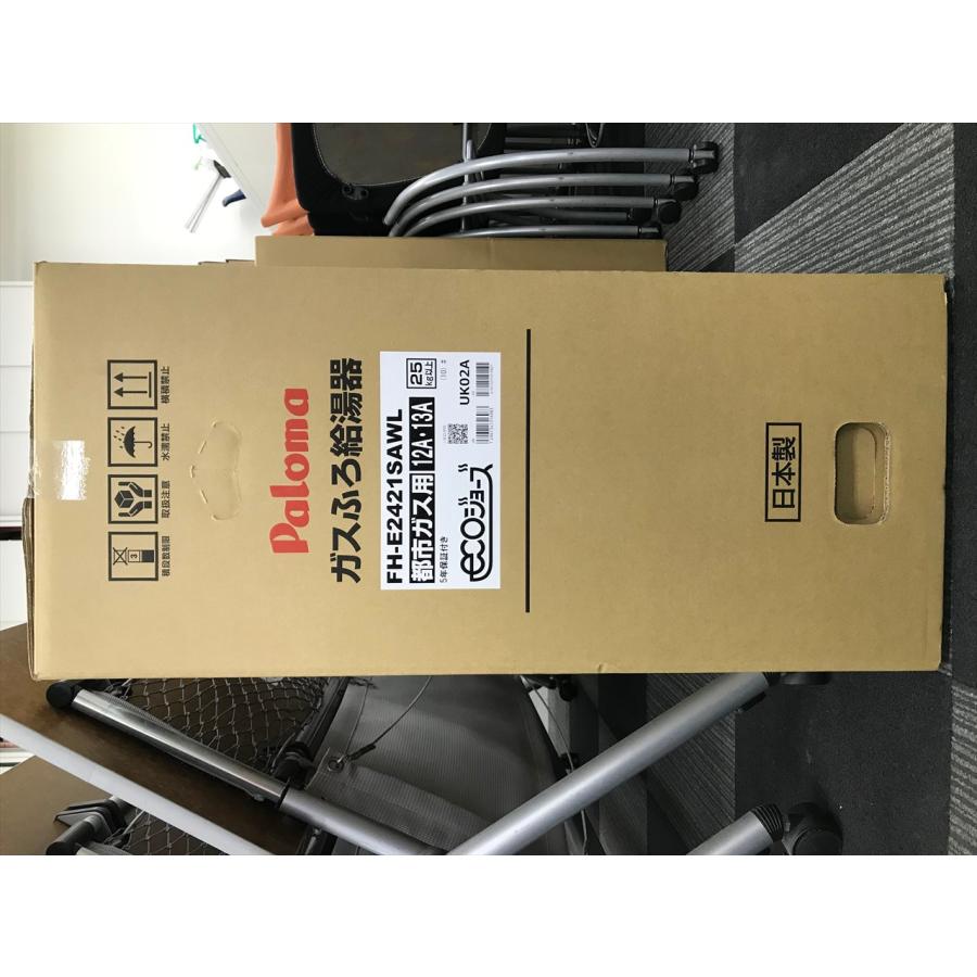 パロマ（Paloma） ガスふろ給湯器 FH-E2421SAWL BRIGHTS[ブライツ