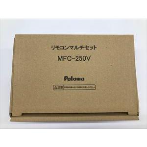 パロマ（Paloma） ガスふろ給湯器 FH-E2421SAWL BRIGHTS[ブライツ