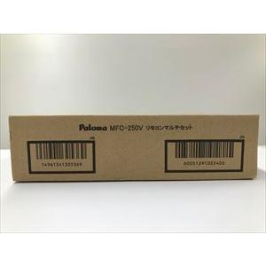 パロマ（Paloma） ガスふろ給湯器 FH-E2421SAWL BRIGHTS[ブライツ