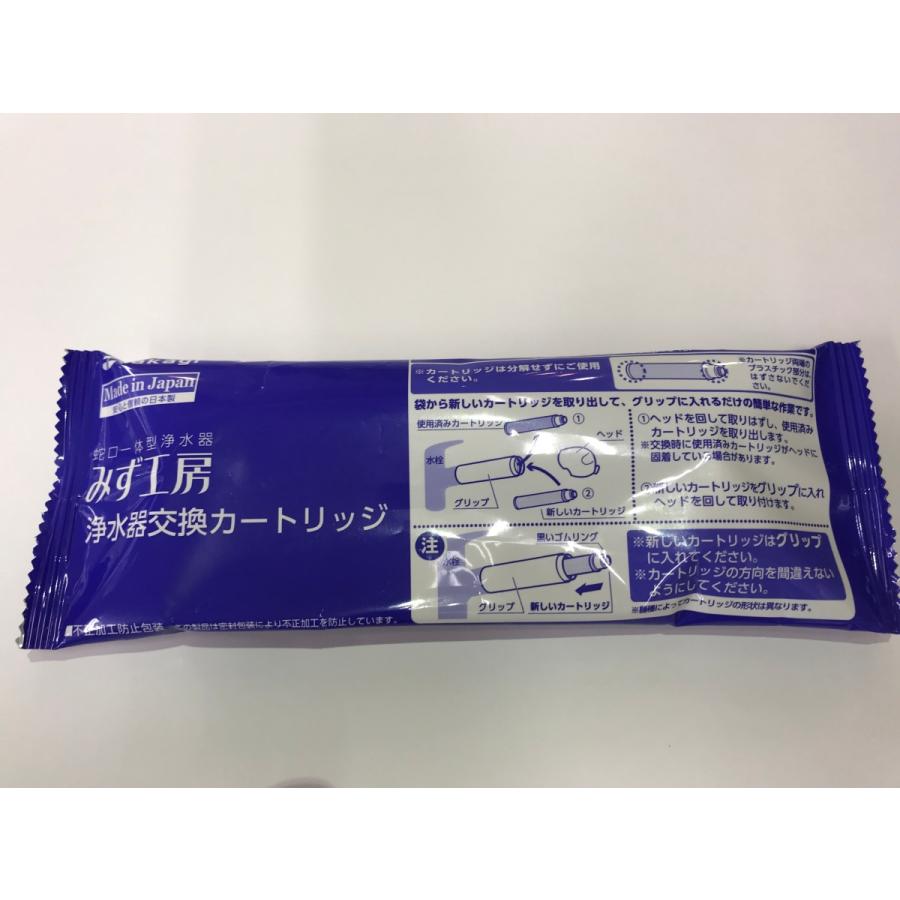 限定版 タカギ 浄水器カートリッジ Jc0052 zlote-arkady.pl