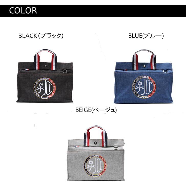 【美品】カステルバジャック CASTELBAJAC トートバッグ カートバッグ CASTELBAJAC（カステルバジャック） パセ ドライビングトートバッグ
