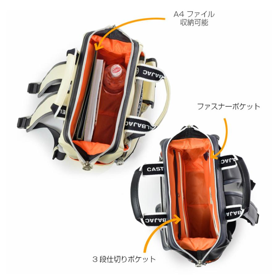 新品未使用 カステルバジャック ドミネ リュック 2way ナイロン CASTELBAJAC（カステルバジャック） ドミネ リュック A4 024711 カバン